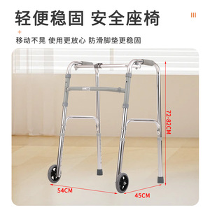 Déambulateur Baoxin avec siège et roues pour personnes âgées, aide à la mobilité, cadre en aluminium léger, hauteur réglable - Product Image 3