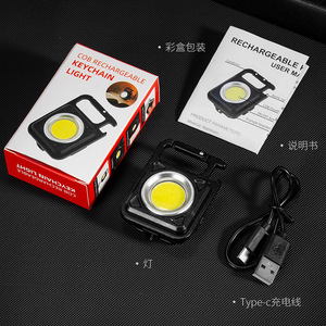 Lámpara de Trabajo COB Portátil LED con Gancho Magnético, Llavero, para Reparaciones de Emergencia en Exteriores, Batería de 500mA, 2 Horas de Autonomía, 30000 Horas de Vida Útil - Product Image 4