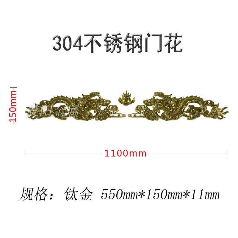 550*150 [titanium] single-sided 1 set