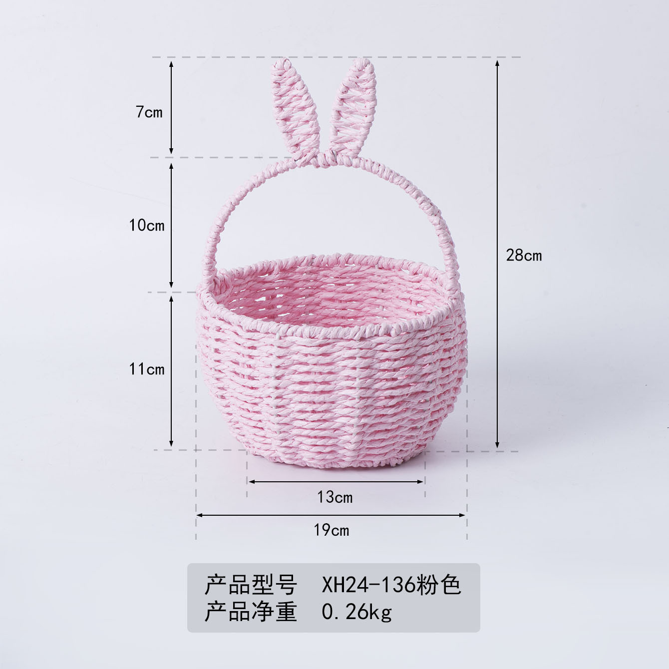 XH24-136 Rosa
