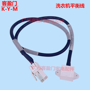 Capteur de balance 3D Lg Cy120 pour accessoires de lave-linge à chargement frontal - Product Image 4