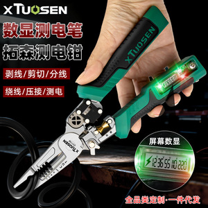 Pince à dénuder multifonction X-Tuosen 6 pouces avec détecteur de tension numérique pour travaux électriques - Product Image 4