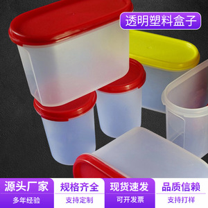 Transparent Plastic Food <b>Container</b> Rectangle Clip-On Lid 1000ml For Travel General Packaging - Product Image 1