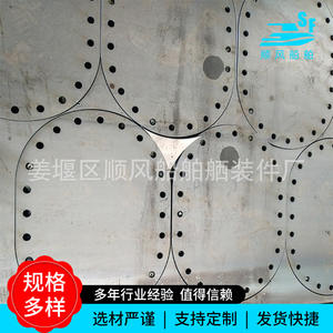 Tapas de Alcantarilla Rectangulares Verticales de Acero al Carbono Cortadas con Láser, Herrajes Marinos; Suministro de Paneles Circulares para Alcantarillas - Product Image 5