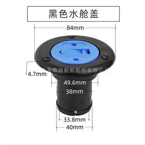 Nylon <b>Hardware</b> Fuel Tank Inlet Valve Yacht and <b>Marine</b> Supplies RV & Campervan Water Inlet Parts & Accessories - Product Image 6