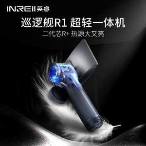 Inreii Patrol R1 <b>Thermal</b> Imager 3.45 Inch High Definition Night <b>Vision</b> Outdoor Bird Finder With Laser And Color Mode Switching - Product Image 4