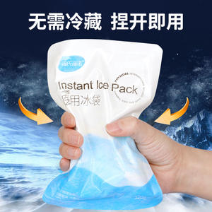 เฮชิ ไห่หนัว แพ็คน้ำแข็งสำเร็จรูป 100 กรัม 6 ซอง ประคบเย็นทางการแพทย์สำหรับใช้ในบ้านและกีฬา - Product Image 4