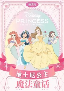 Cartes à collectionner Cardfun Factory Flash SSP Bronzing 24 boîtes, série Princesse Magique Fée Blanche Neige - Product Image 4