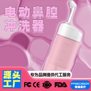 Irrigador Nasal Eléctrico de Precisión, Portátil, de Grado Médico, para Adultos y Niños, con 12 Horas de Duración de la Batería - Product Image 5