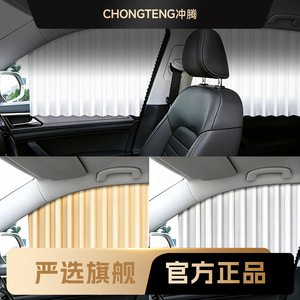 Pare-soleil de voiture magnétique sans rail pour vitre latérale, style vénitien, 10 aimants puissants, en polyester - Product Image 3