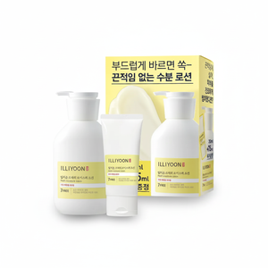 ชุดโลชั่นบำรุงผิวกายคุณภาพสูง350มล. + 75มล. รุ่นพิเศษ - Product Image 2