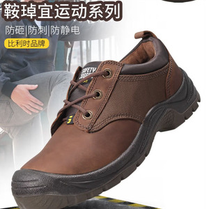 Zapatos de Seguridad para Hombre Safety Jogger, con Puntera de Acero, Bajos, Transpirables, con Suela de PU de Doble Densidad - Product Image 2