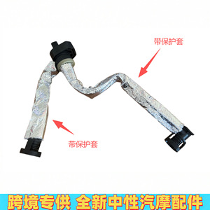 ท่อระบายอากาศวาล์วโซลินอยด์ถังคาร์บอนเครื่องยนต์เมอร์เซเดส-เบนซ์ 264 รุ่น A2640182600 ท่อยางสำหรับเปลี่ยนซ่อม - Product Image 2