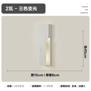 โคมไฟติดผนังดีไซน์มินิมอลทันสมัยสำหรับห้องนั่งเล่น ห้องนอน ทางเดิน โถงทางเดิน ไฟตกแต่งพื้นหลัง - Product Image 6