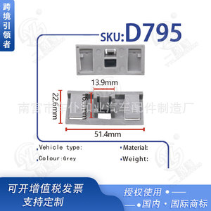 คลิปล็อคแบบเรียบ Smooth Sailing Auto Fastener รุ่น D795 ขนาด 51.4 มม. x 22.6 มม. พร้อมแถบซีลสำหรับยึดฝากระเป๋าเดินทาง - Product Image 5