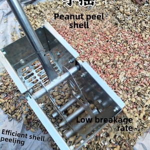 Hộ gia đình nhỏ Hướng dẫn sử dụng vỏ đậu phộng tay quay hạt giống Peeler trang trại máy cho lột đậu phộng - Product Image 3