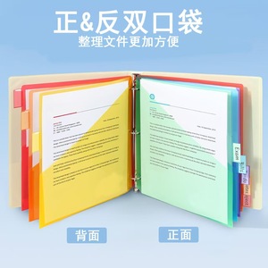 Bền <span class=keywords><strong>3</strong></span>-lỗ đấm thư Kích thước 8-Tab PP 24 cái/gói các loại màu sắc chèn chỉ số ngăn cho <span class=keywords><strong>3</strong></span> vòng binders thư mục - Product Image 3