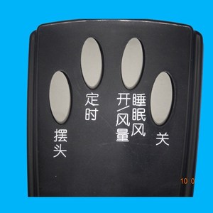 Télécommande universelle pour ventilateur Crystal Pearl Tianhong FSW16R 5 boutons blanc/noir avec code d'apprentissage pour ventilateur électrique - Product Image 5