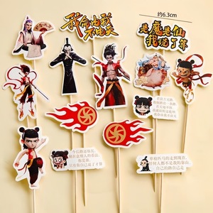 Decoración de Pastel de Nezha con Miel y Dulzura, Adorno de Personaje Mitológico de Estilo Chino para Pastel de Cumpleaños Infantil - Product Image 6