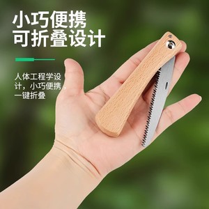 Mini scie pliante à manche en bois, 263mm, à dents fines, pour la coupe du bois, utilisation en extérieur - Product Image 3