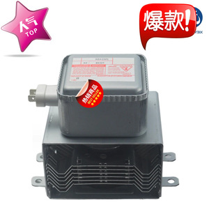 Magnetron pour four à micro-ondes M24FB-610, pièce de rechange pour réparation de four à micro-ondes - Product Image 2