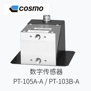 เครื่องทดสอบการไหลของอากาศแบบคอสโมเครื่องวัด AF-R221การไหลของอุตสาหกรรมสำหรับโรงงานผลิต - Product Image 4