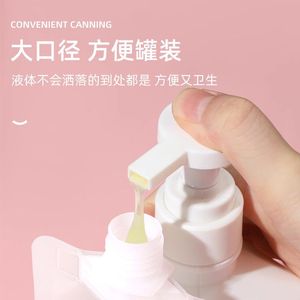 Cosmetic Refill Bag Portable Frosted Flip Top Spout A Size For Travel Use - Product Image 2