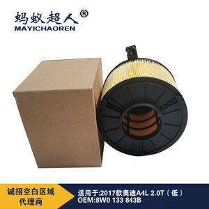 Filtro de Aire Mayichaoren para Audi A4L 2.0T 2017, Número de Pieza Myk A040, Tamaño Estándar - Product Image 3