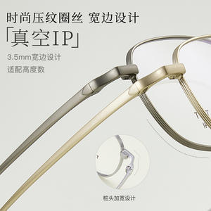 Monturas de Gafas de Titanio Rectangulares de 49 mm Unisex, Titanio Puro IP6265, Montura Estrecha, Lentes Acrílicas, Origen Danyang - Product Image 4