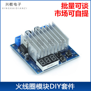 XH-M188 Digital Voltage Regulator Module 0-<b>12V</b> <b>DC</b> Linear With Display And Overcurrent Protection - Product Image 5