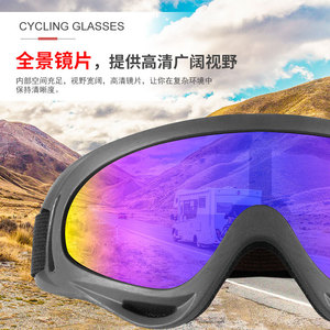 Gafas Deportivas Mr. Running X400, Antiviento, para Ciclismo, Motociclismo, Esquí, Deportes al Aire Libre para Hombre - Product Image 2