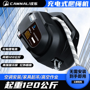 Máquina eléctrica para subir cuerdas, capacidad de carga de 120 kg, 36 V, 500 W, elevador portátil con control remoto inalámbrico para elevación en construcción - Product Image 3