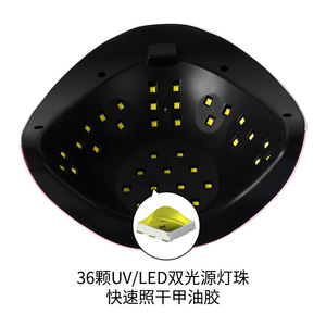 Amdmg 2024 nueva llegada 168W Sun 36PCs Logo personalizado Uv lámpara de uñas 168W potente Led Sunuv luz lámpara de uñas para uñas - Product Image 4