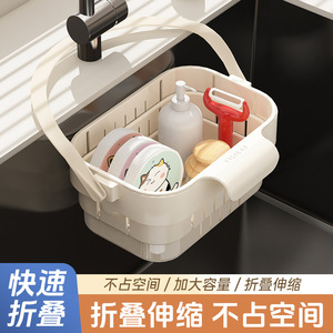 Panier de vidange pliable carré pour évier de cuisine avec poignée pour laver et ranger les fruits et légumes - Product Image 2