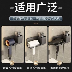 Metal <b>Wall</b> <b>Mounted</b> Hair Dryer Holder Rectangle Minimalist <b>Bathroom</b> <b>Shelf</b> Durable Storage Rack For Shower Room - Product Image 2