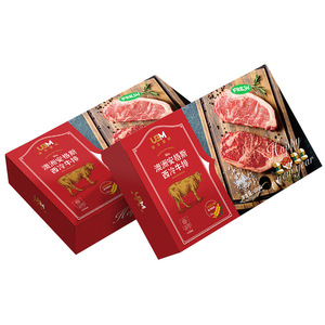 Custom Full Color Printed <strong>Steak</strong> Gift <strong>Box</strong> Frozen Beef Food Grade Cardboard Packaging <strong>Box</strong> Custom Logo Wholesale - Product Image 1