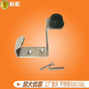 Suministro Directo de Fábrica de Topes y Bisagras para Puertas de Acero Inoxidable, Herrajes para Ventanas de Yates Marinos, Accesorios de Material de Zinc - Product Image 3