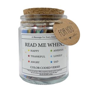 ハディースが感情のためのギフトボックスを読むとき、卸売ファッショナブルな室内装飾イスラム教の斬新な瓶コーラン詩 - Product Image 2