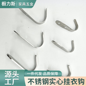 Chulisi Stainless Steel Robe <b>Hook</b> Single Anti Corrosion Modern Bathroom <b>Towel</b> <b>Hook</b> Durable Rust Proof Wall Mount - Product Image 5