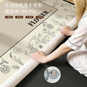 <b>Removable</b> Washable Rug Rectangle Classic Floral Pattern Large Area Living Room Sofa Coffee Table Mat - Product Image 2