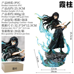 Figurine d'anime <span class=keywords><strong>Kimetsu</strong></span> <span class=keywords><strong>No</strong></span> <span class=keywords><strong>Yaiba</strong></span> <span class=keywords><strong>Tokitou</strong></span> Muichirou de 25 cm, modèle en PVC, décoration, statue, jouet de collection - Product Image 2