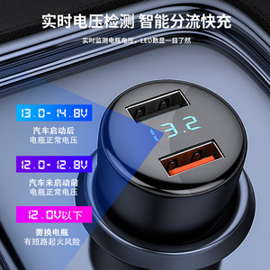 Car Charger Dual USB 66W 40W Fast <b>Charging</b> Digital Display For Huawei Oppo OnePlus - Product Image 2