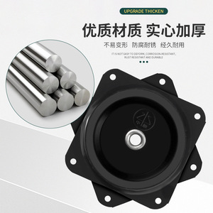<b>Swivel</b> Plate 10 Mm Cold Rolled Steel Rotatable Industrial Furniture Base Bearing - Product Image 1