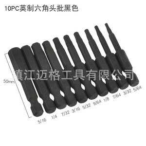 Hex Bit Screwdriver Set 1/4 Inch Metric Imperial S2 Steel Magnetic Tip Industrial Grade Black Oxide Finish - Product Image 3