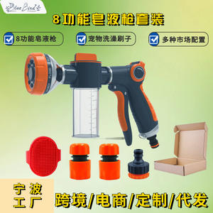 Pistola pulverizadora de plástico de 100ml con boquilla de espuma ajustable para regar plantas, mascotas y flores - Product Image 4