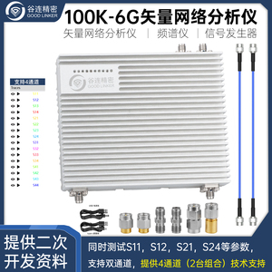 Analyseur de réseau vectoriel double port LibreVNA 100kHz-6GHz avec analyseur de spectre - Édition 2026 la plus récente - Product Image 3