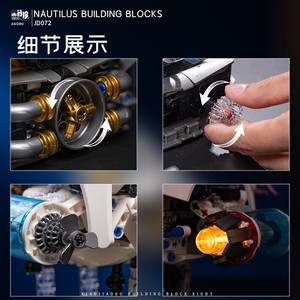Bloques de construcción Nautilus JD072, modelo mecánico con carcasa extraíble y modo de luz para adolescentes - Product Image 5