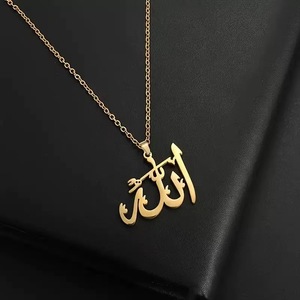 สร้อยคอจี้สแตนเลสสตีลรูปอัลเลาะห์แบบโปร่งสำหรับผู้หญิง - Product Image 6
