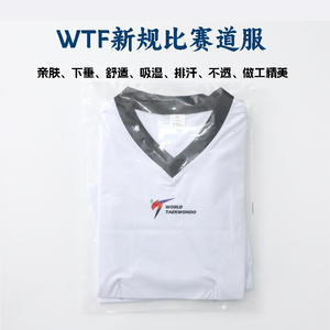 Uniforme de Taekwondo Kyles Blanco con Cuello Negro de Secado Rápido, Ropa de Artes Marciales Unisex para Entrenamiento y Competencia - Product Image 5