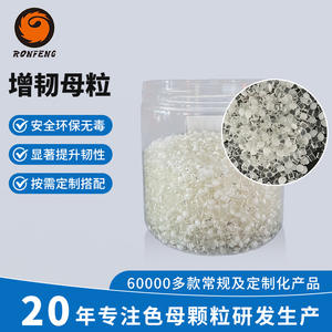 Agent de durcissement personnalisé à fort impact pour tuyaux en PC, granulés de remplissage, masterbatch résistant au froid et anti-craquelures pour produits plastiques - Product Image 3